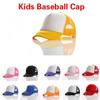 Attractive Children Casual Hat Solid Kids Baseball Cap Trucker Mesh Blank Visor Hat Adjustable
