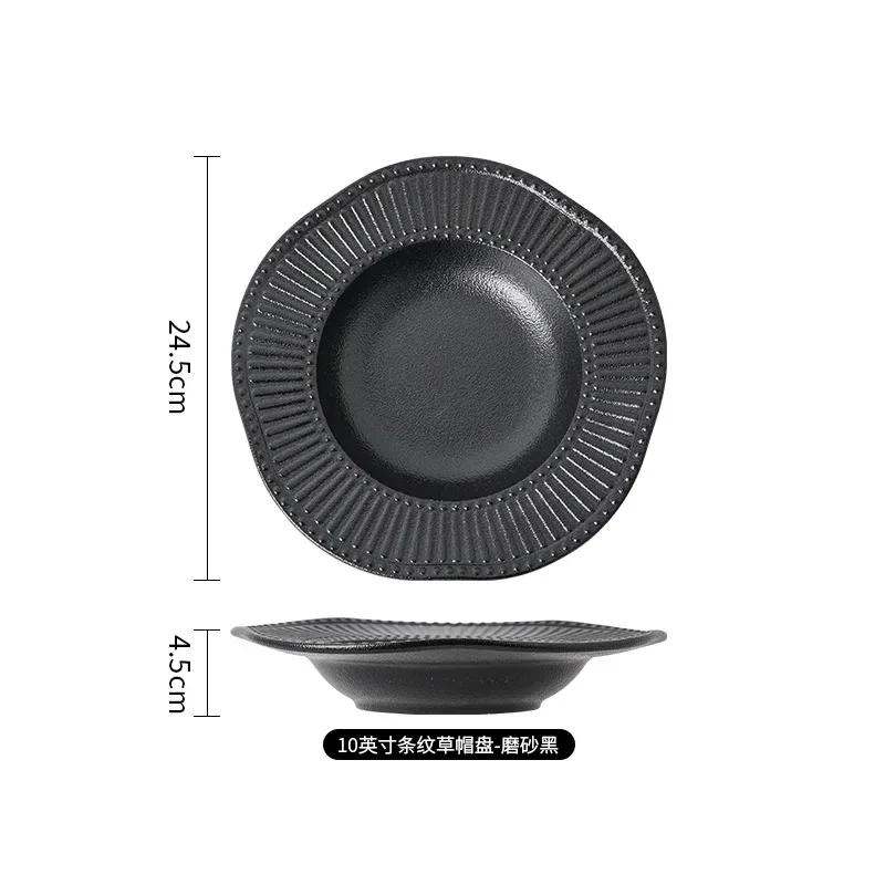 Керамическая тарелка для пасты Обеденная тарелка Салат Полосатая тарелка в виде соломенной шляпы Домашний ресторан западной кухни Отель Tang