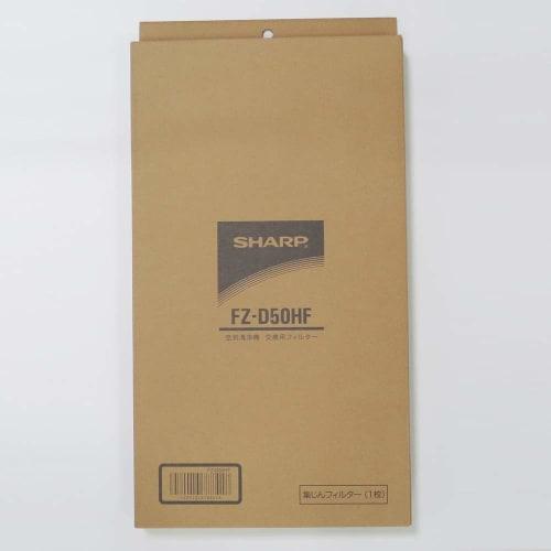 SHARP [Оригинальный продукт] Увлажняющий очиститель воздуха Sharp Пылевой фильтр HEPA-фильтр FZ-D50HF