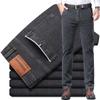 2024 Spring New Jeans Trendy Stretch Small Straight Fashion Men'S Middle Waist Pants