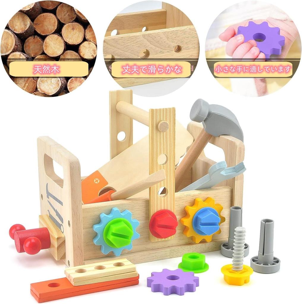 SUITSMILE Набор столярных игрушечных инструментов с ящиком для хранения, Монтессори, STEM, Винт, День рождения, Образовательная игрушка для детей от 3 лет, Рождественская подарочная коробка, Игрушка, Игрушка, Игрушка, 3-летний