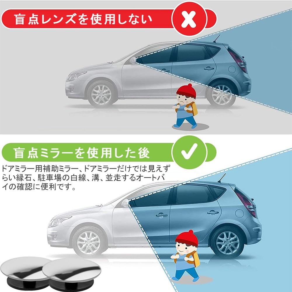 KALOLINNA Car Auxiliary Mirror, 2 Pack Adjustable Blind Spot Mirror, Easy Installation, Wide View,