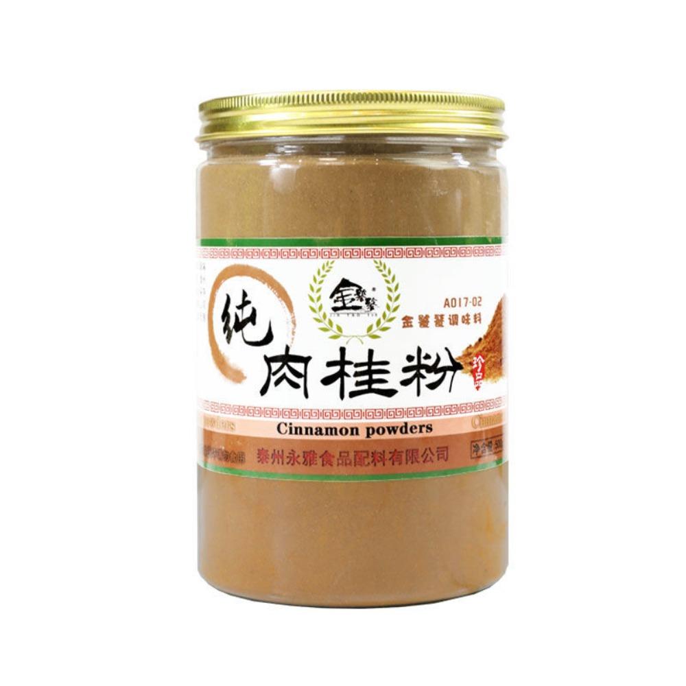 500g Premium Organic Ceylon True Cinnamon Powder 500g Organic Ceylon Cinnamon Premium Grade Powder
