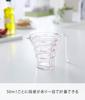 Yamazaki Industries 2699 мерный стакан для микроволновой печи 200 мл прозрачный