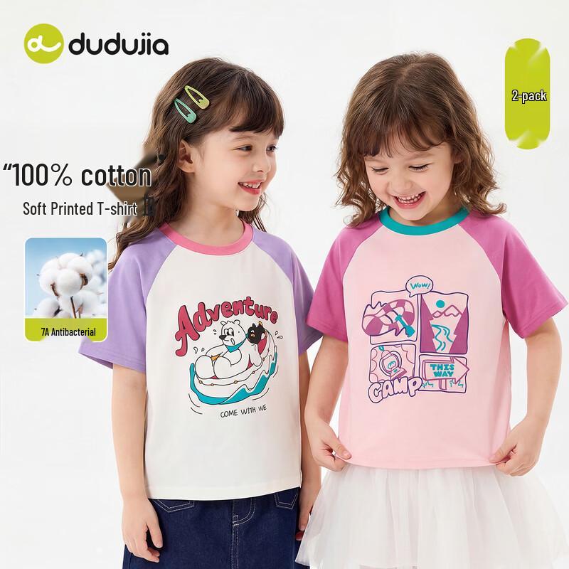 Dudu Family Kids' 100% Cotton Raglan Short-Sleeve T-Shirt Set