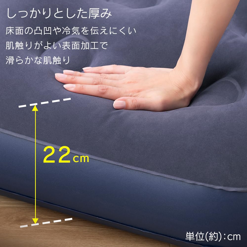 Iris Ohyama Air Bed with Pump Emergency Car Camping Air Mattress - Use, Camping, Evacuation, Equipment, ABD-1NR