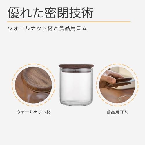 Vandroop Glass Canisters with Wooden Lids for Coffee Beans, Food Storage, and Kitchen Storage, Airtight, Walnut Finish, 2-Pack (420ml)