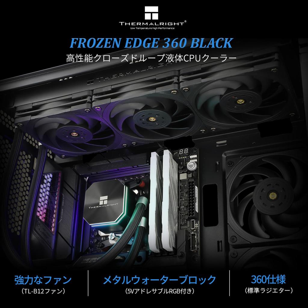 THERMALRIGHT Frozen Edge 360 Black Liquid CPU Water Cooler with 120mm PWM 360 Black Cold Row Integrated Water Cooler Heatsink for Intel Fan,