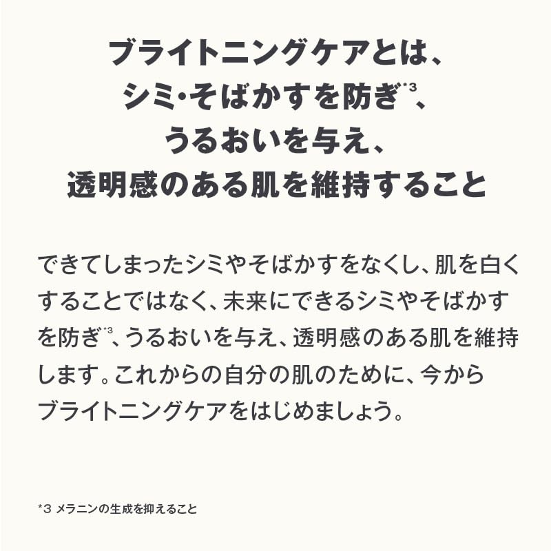 Muji Лечебная осветляющая УФ-эмульсия 200 мл SPF41 PA+++ OAQ32A4S 83926700