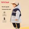 Yaya Kids' Color-block Hooded Thick Warm Down Jacket
