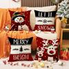 Christmas Sofa Pillow Cover Linen Stain-resistant Letter Print Seat Cushion Living Room Decoration Simple Versatile Pillow
