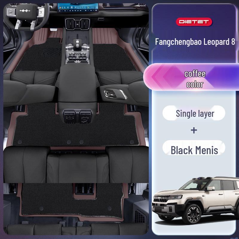 Коврик для пола автомобиля Equation 2025 TPE Leopard 8 - Аксессуары для модификации интерьера нового автомобиля