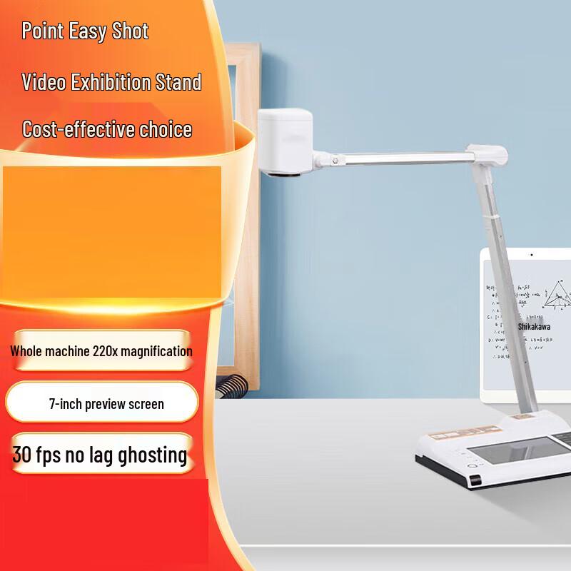 DianYiPai Document Camera & High-Speed Scanner CN plug (adapter included)