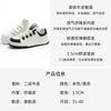 Platform White Shoes Women's Spring New Leather Platform Heightening Color Matching Casual Board Shoes