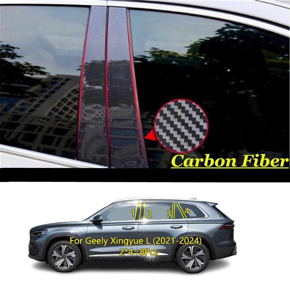 Для Geely Xingyue L Geometry C Atlas Proton 2016-2024 Автомобильный ПК Материал Стойка Стойки Покрытие Дверь Окно Молдинг Наклейка Аксессуары