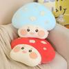 Гриб Спина Красочная Подушка Плюшевая Игрушка Кукла Милый Дизайн Удобная Мягкая И