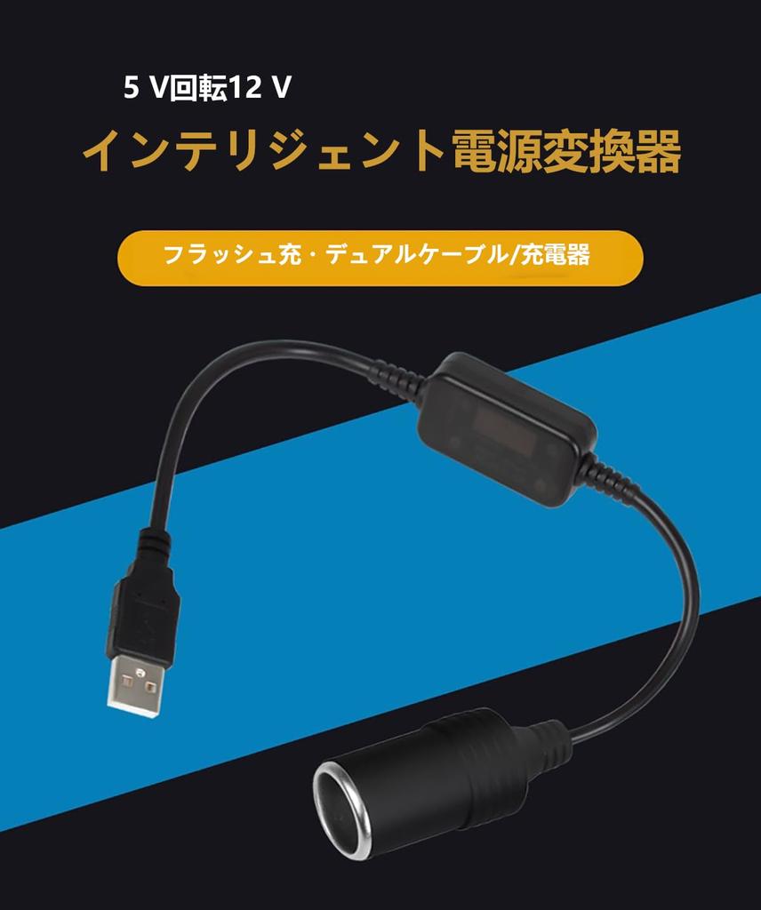 Автомобильный прикуриватель ALLVD, USB-порт, 12 В, шнур-адаптер с разъемом типа «мама» для автомобилей,