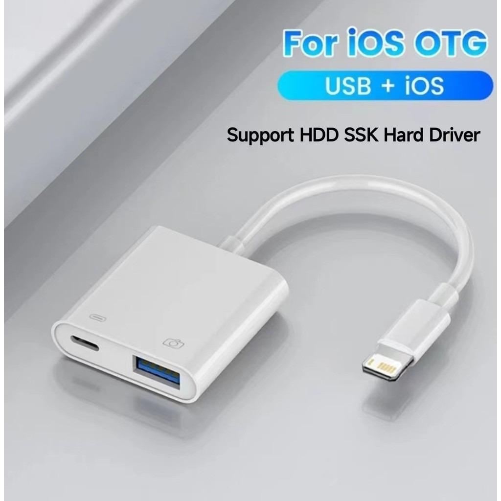 Адаптер Lighting To HDD SSD Hard Drive OTG для iPhone iOS 13 14 15 16 17 18 к USB-разъему с портом зарядки для U Disk Keyboard Mouse Converter