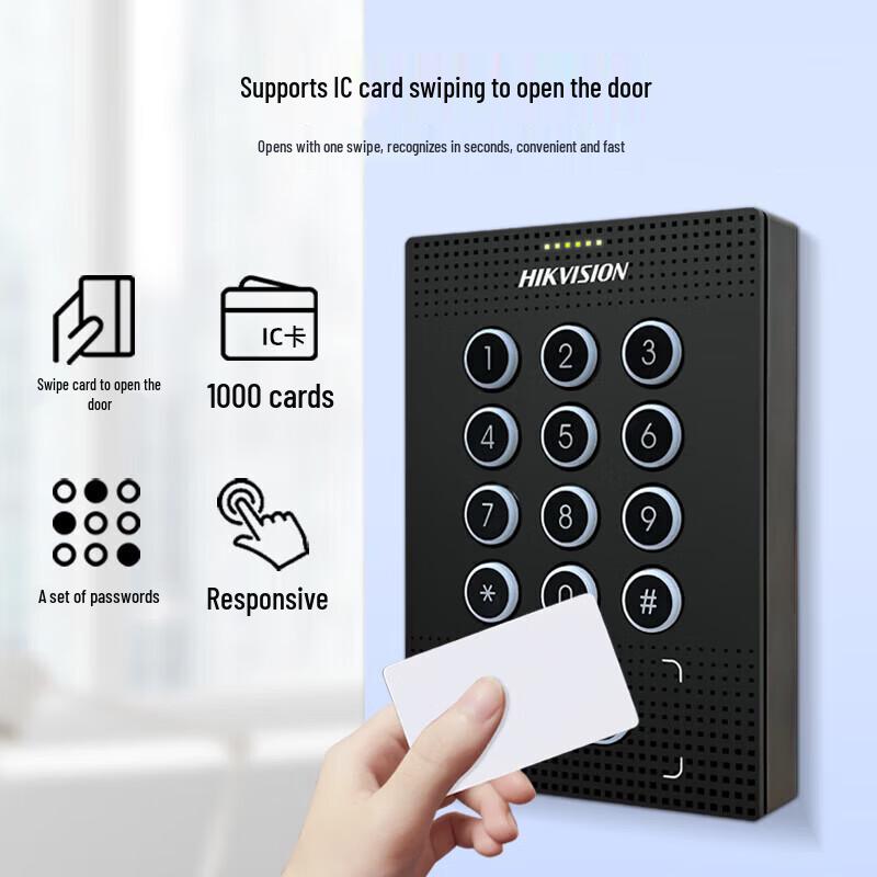 Hikvision K13 Integrated Access Control System