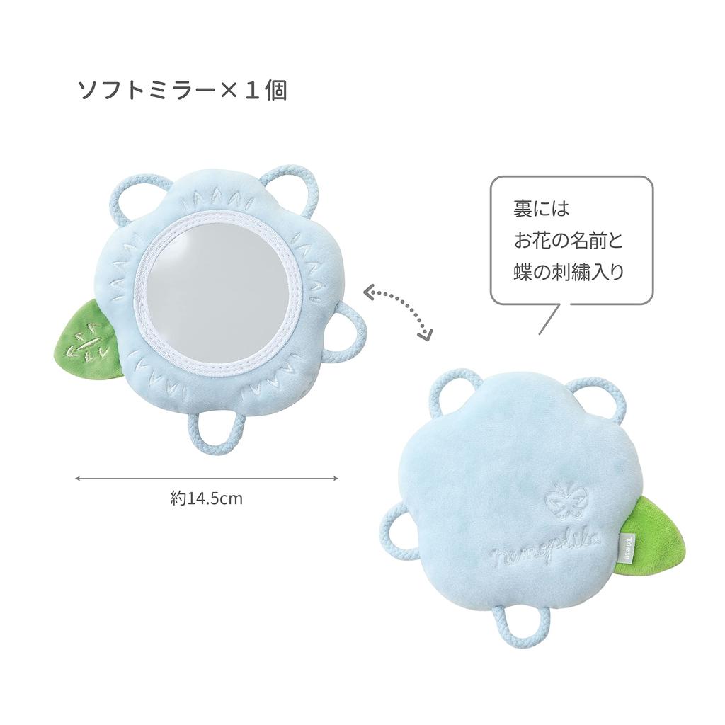 Shaol Ring Mirror with Bell Months and Up Educational Toy First Toy for Baby Christmas Soft Unbreakable (6 / / Nemophila) Babies, Toy, Present, Gift,