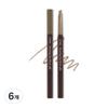 New Drawing Eyebrow Auto Pencil 0.25g, No. 7 Light Brown, 6 Pcs.