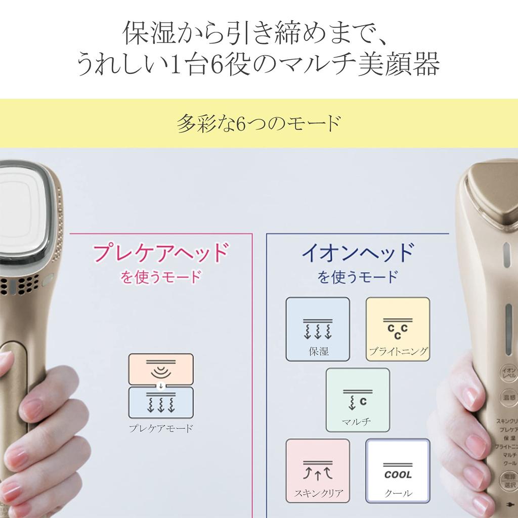 Panasonic EH-ST99-N Ion Boost Facial Skincare Device, Japanese Beauty Technology, Gold Tone