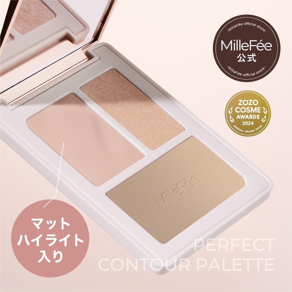 Палетка для контуринга лица MilleFee Cheat Face Contour Palette Hidden Matte Nose Small MilleFee (04 Бежевый) Хайлайтинг, Шейдинг, Хайлайт, Тень, 3D, Лицо, (Матовый/Сияющий)