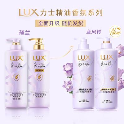 Набор шампуня и кондиционера Lux с цветочным ароматом