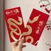 10Pcs Creative Chinese Red Envelopes Paper Good Lucky Red Packets Money Gift Bag  Celebration Party