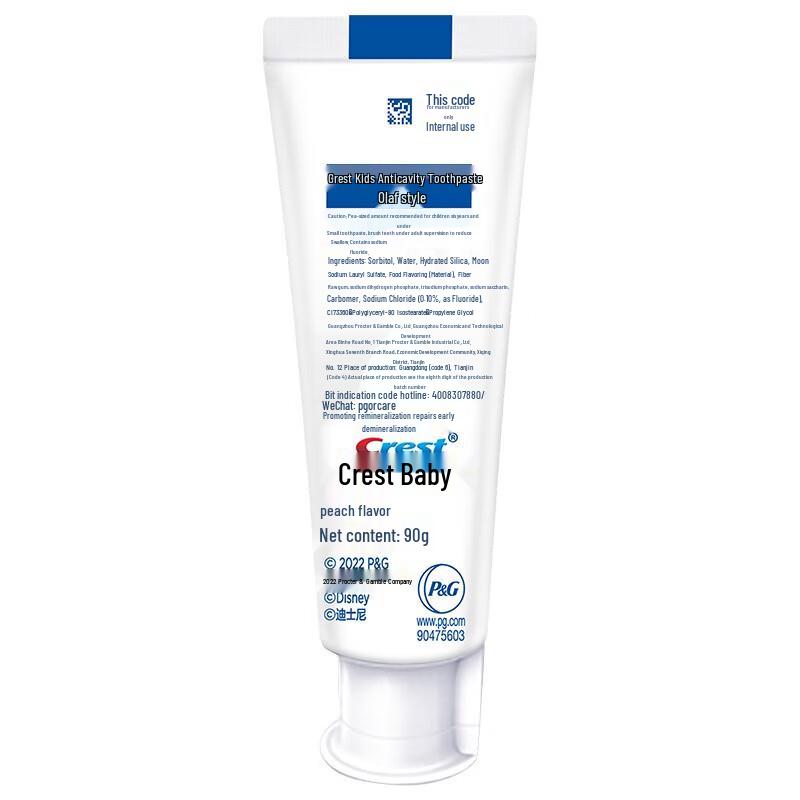 Crest Kids Anti-Cavity Toothpaste (Frozen Olaf Edition)