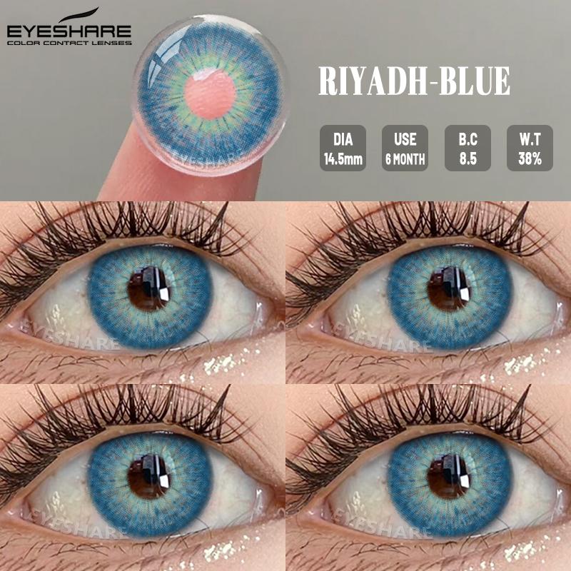 Eyeshare 2 шт. цветные контактные линзы для глаз Аврора, сине-зеленые цветные линзы, ежегодные косметические контактные линзы для глаз, косметический макияж