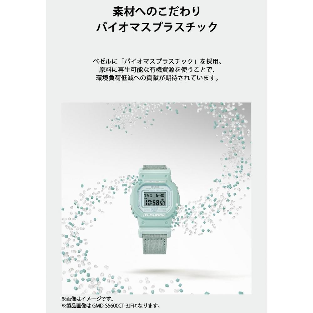 [Casio] Часы G-Shockweb эксклюзивный материал FOOD TEXTILE с перекрестным ремешком Bluetooth, пластик из биомассы GA-B2100CT-5AJF мужские цвета хаки-серый