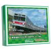 Green Max N Gauge Tokyu Corporation Серия 2000 Линия Дэнэнтоси Формирование 2001 6-вагонный набор дополнительных промежуточных вагонов без двигателя № 31904 Железнодорожная модель Т