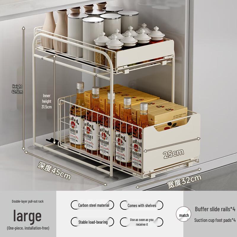 Органайзер для кухонного шкафа Nana