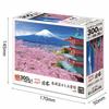 Пазл EPOCH из 300 элементов: японский пейзаж, весенний бриз, Фудзи и пятиэтажная пагода - Яманаси (26 х 38 см) 25-195s В комплекте клей, шпатель.