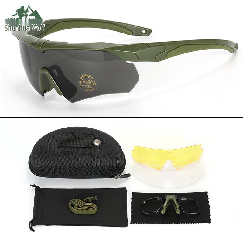 ShunHuaLang Tactical Polarized Shooting Goggles