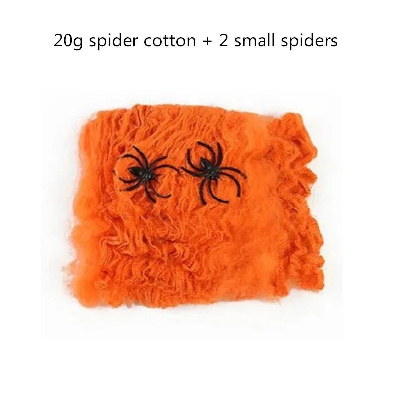 Artificial Stretchy Spider Web Halloween Decor Scary Props for Home Bar Haunted House Party Scene