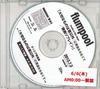 CD FLUMPOOL - Taisetsunamono ha kimi igai ni miat NONE A-SKETCH 2013 Япония Японский Поп/Рок Б/У
