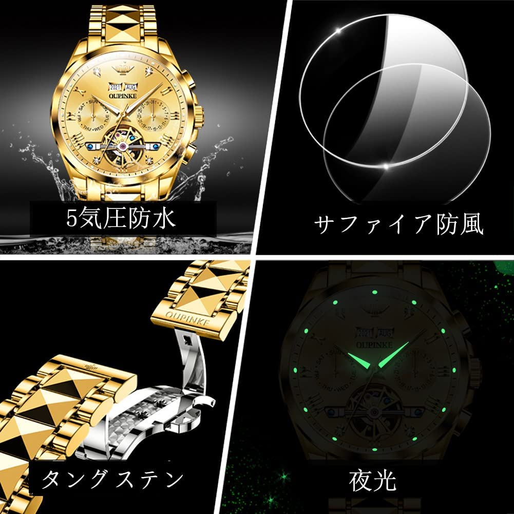 Gold Automatic Watch Luxurious Gentleman Skeleton Tungsten Sapphire 5 ATM Water Resistant Date Luminous Day of the Week Men's