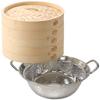 Heist Induction Compatible, 2-tier Steamer Set with Pot, Includes Two Cooktops and One Lid. Commercial-grade Bamboo Steamer, Cedar Steamer, and Bamboo