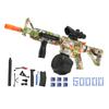 Гелевый бластер M4A1 с очками Электрическая игрушка для стрельбы водным гелем Подходит для развлечений на заднем дворе Командные стрелялки