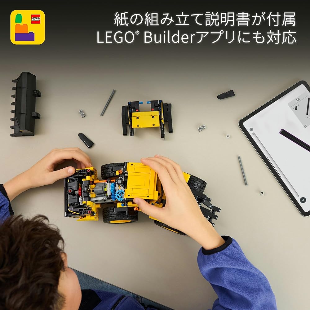 LEGO Technic Volvo L120 Electric Tractor Shovel Toy Building Set for Kids Ages 9-11, Construction Vehicle Model 42209
