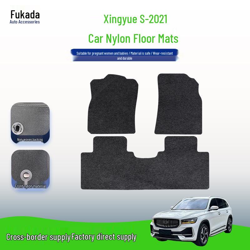 Автомобильные коврики Geely Xingyue S-21 – Подходят для моделей с левым и правым рулем