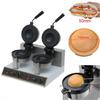 220V Hamburger Machine Burger Machine Ice Cream Waffle Machine Panini Press Baking