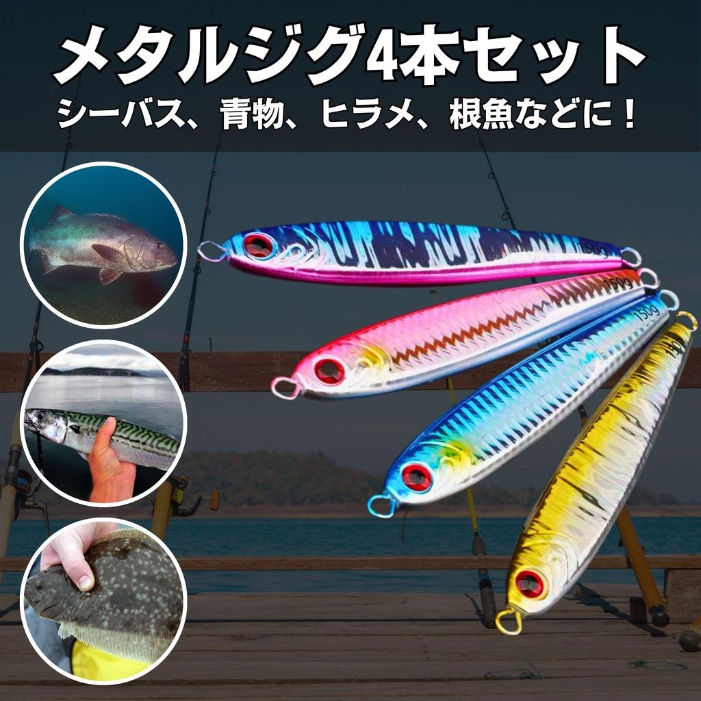 Набор металлических джиг-приманок из 4 штук, Красное море, Каяк, Морская лодка, Морская, Синяя рыба, ванна&ванна 4, Цвета, Лещ, Джиггинг, Открытое море, Рыбалка, Рыбалка, Рыбалка, Окунь, Камбала,