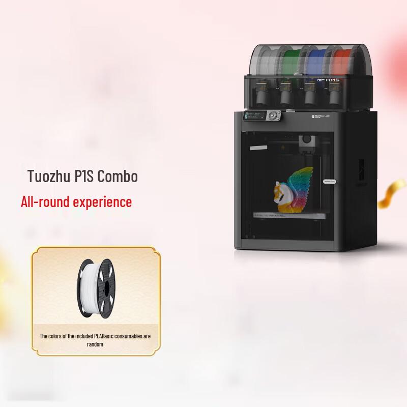 Bambu Lab P1SC High-Speed FDM 3D Printer with 10 Filaments CN plug (adapter included)