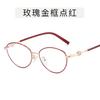 Korean Style Glasses for Women Cat Eye Shape Pearl Decoration Glasses Frames Y2K Stylish Decorative Glass