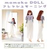 Кукла momoko DOLL Fresh Morning из ПВХ