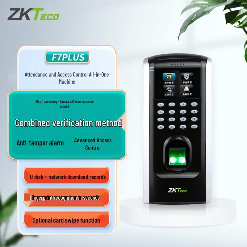 ZKTeco F7PLUS Машина контроля доступа по отпечаткам пальцев и учета рабочего времени CN-вилка (адаптер в комплекте)