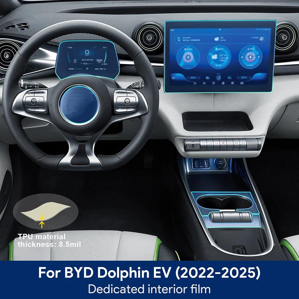 For BYD Dolphin Interior Protection Dashboard Multimedia GPS Navigation Transparent Scratch-Resistant Film Modification